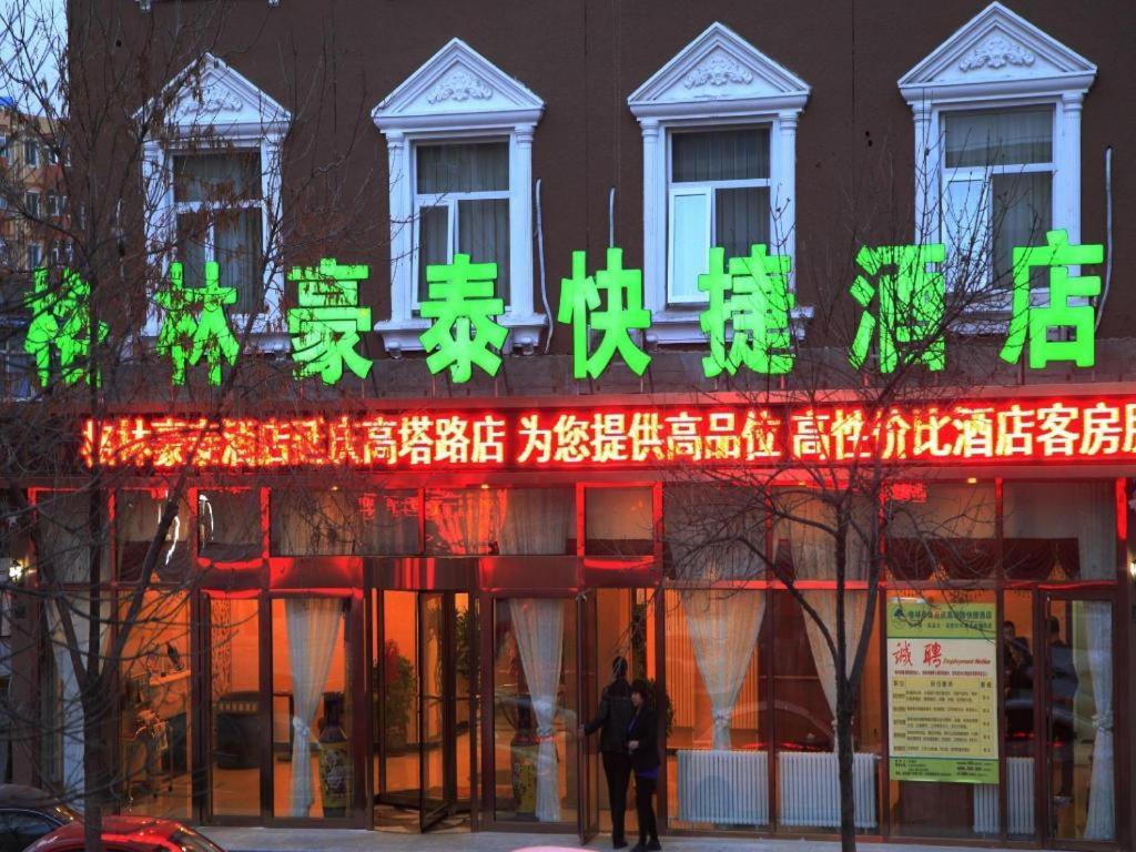 Greentree Inn Beijing Yanqing District Gaota Road Express Hotel Exterior photo